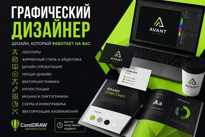 Mahsulot kartochkalari dizayni, infografika, logotiplar