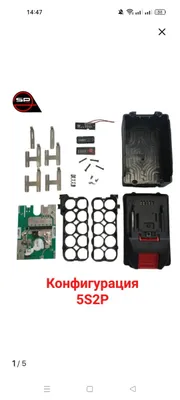 Корпус для сборки батареи типа Макита 21700 1