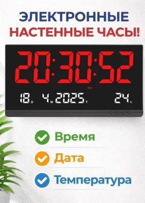 Настенные часы отображением даты и температуры красные и зелёный 48 см 1