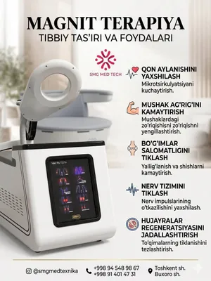 Magnit terapiya, fiziomagnito, магнитотерапия, магнит терапия