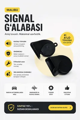 Malibu signal original OSUN 1