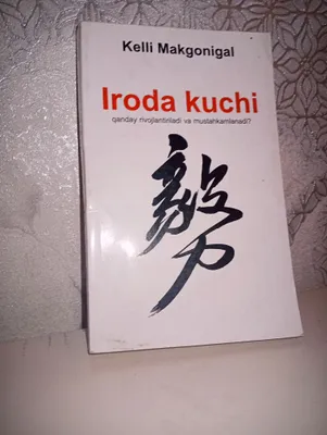 kitob iroda kuchi