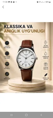 Есть новые часы Tissot трёх цветов 1