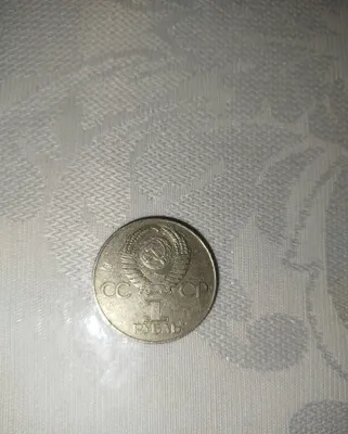1 рубль СССР, 1917 год 1