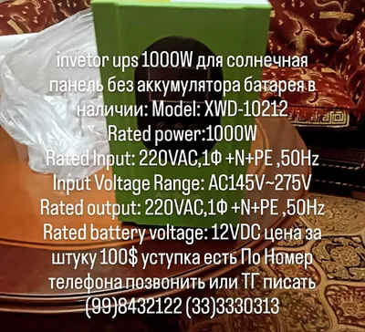 Sony videoregistratori; quyosh paneli uchun invertor, 1000 Vt UPS 1