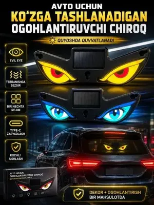 Avto orqa oyna dekor chirog‘i