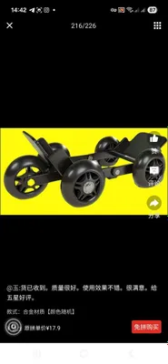Skuter Rolik. Super, Ideal. 1
