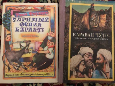 Bolalar uchun kitoblar, ertaklar, ota-onalar uchun tarbiya haqida va boshqalar. 1