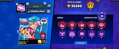 Akaunt sotiladi