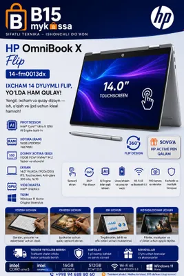 HP OmniBook X Flip 14-fm0013dx • Доставка • Новый