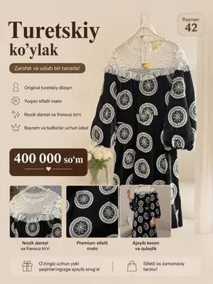 Turetski platye 1