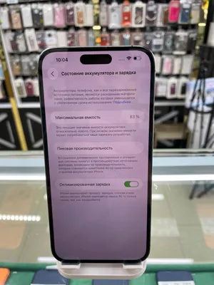 iPhone 14 Pro Max 3