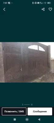 Участка сотилади. Хужжатлари бор. 1