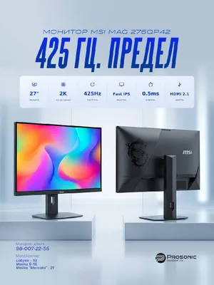 MSI MAG 276QP42 — 27 dyuymli Fast IPS monitor