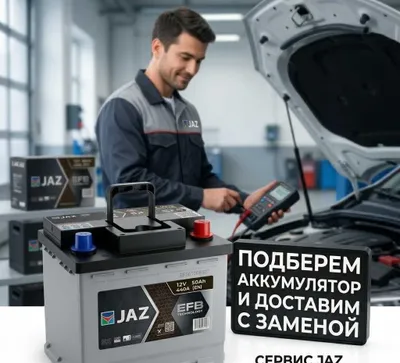 JAZ akumlyator Jizzax zavodi Ah Kafolat