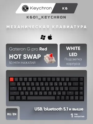 Беспроводная игровая механическая клавиатура Keychron K6 68 Key, Gateron G Pro Brown, White LED, Bluetooth, K6O3 1