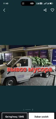 Toshkent shahar buylab MUSIR XIZMAT. 24.7 1