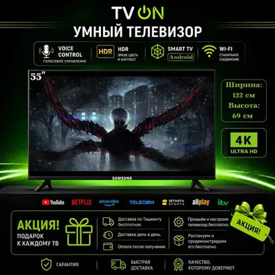 Televizor Samsung 55 Smart TV Android 4K HDR IPS WiFi голосовой пульт 1