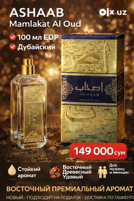 ASHAAB Mamlakat Al Oud 100ml EDP atiri | Sharqona ifor | Yangi 1