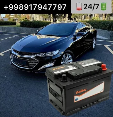 Akumlyator Malibu xl Equinox Trailblazer Traverse 70/80 Agm Акумлятор