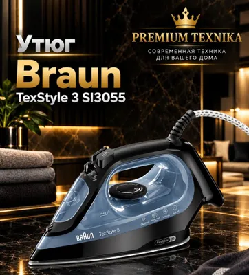 Braun TexStyle 3 SI3055 dazmoli