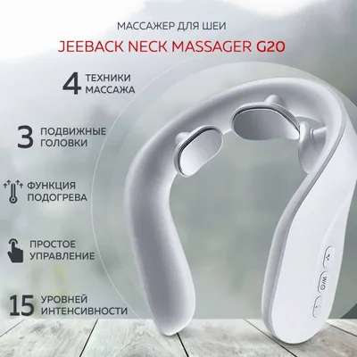 Aksiya! Xiaomi Jeeback Neck Massage G20 bo‘yin massajyori, 100% original 1
