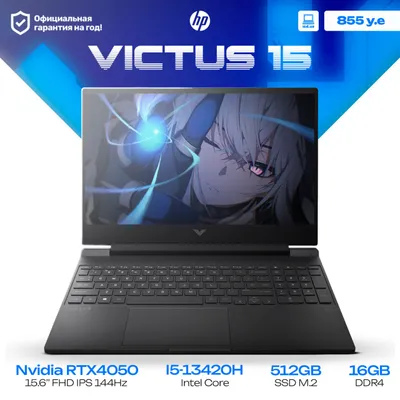 Игровой ноутбук HP Victus 15