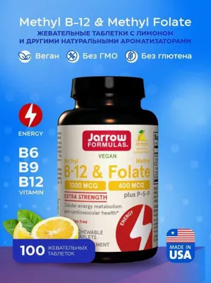 Jarrow Methyl B-12 & Methyl Folate — metil B12 va metilfolat 1