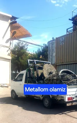 Приём металлолома 1