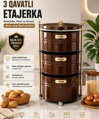 Ёмкость для хранения овощей