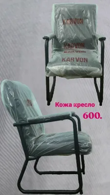 Креслолар сотилади 1