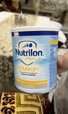 Nutrilon Premium Comfort 1