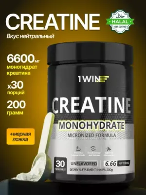 Креатин моногидрат creatine