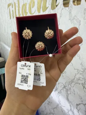 Комплект, проба 585, узбекский