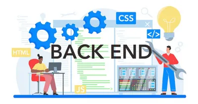 Backend-услуги