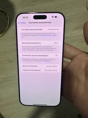 iphone 16 pro max 512gb LL/A 1