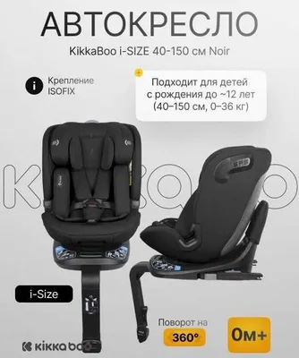 KikkaBoo i-Bond i-SIZE avtomobil o‘rindig‘i, 40–150 sm, ISOFIX, 360° aylanish, 0 oylikdan
