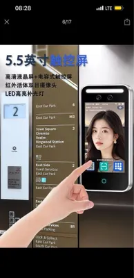 Карточные и жетонные и Face id установка на лифт chipli jetonli lift 1