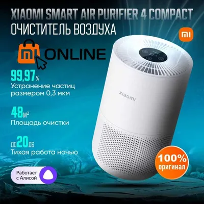 Xiaomi Mi Smart Air Purifier 4 Compact EU aqlli havo tozalagichi 1