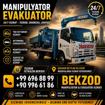Kran manipulyator xizmati, Услуга кран манипулятора НЕ ДОРОГА