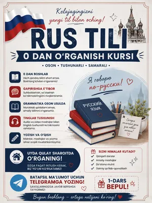 rus tili kursi