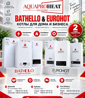 EUROHOT va BATHELLO atmosfera, kondensatsion va elektr qozonlari 1
