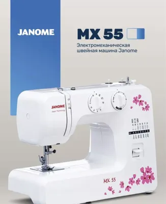 Yangi Janome MX 55 tikuv mashinasi sotiladi 1