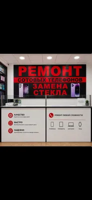 Telefon remont samsung iphone xiomi redmi 1