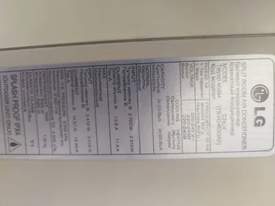 LG24 konditsioneri 1