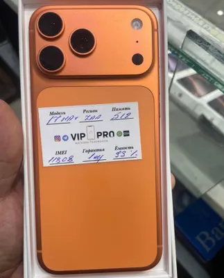 Iphone 17 pro max 512 gb