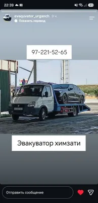 Evokuvotor xizmati