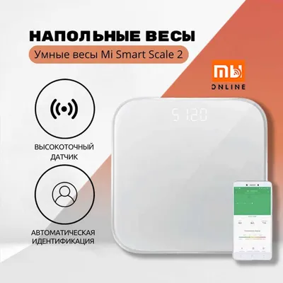 Xiaomi Mi Smart Scale 2 aqlli tarozisi (oq) 1