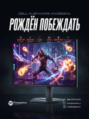 Dell Alienware AW2526HL