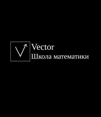 математика с 1 по 11 класс 1